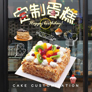 四川绵阳江油市长城办事处南二社区蛋糕预定