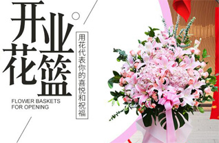 四川绵阳江油市长城办事处南二社区花篮配送